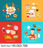 Breakfast Concept Icons Set . Breakfast concept icons set with champ and takeaway breakfast symbols flat isolated vector illustration . Стоковая иллюстрация, агентство Ingram Publishing / Фотобанк Лори