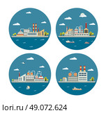 Set of vector industrial landscape of buildings. Boiler building. Power building. Warehouses building. Factories building. The substation building. Buildings urban industrial buildings. Стоковая иллюстрация, агентство Ingram Publishing / Фотобанк Лори