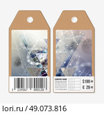 Vector tags design on both sides, cardboard sale labels with barcode. DNA molecule structure on a blue background. Science vector background. Стоковая иллюстрация, агентство Ingram Publishing / Фотобанк Лори