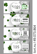 Set of modern gift voucher templates. St Patricks day vector background, green clovers on white. Стоковая иллюстрация, агентство Ingram Publishing / Фотобанк Лори