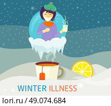 Winter illness season people design. Cold and sick, virus and health, flu infection, fever disease, sickness and temperature, unwell and scarf illustration. Infected infographic. Illness concept. Стоковая иллюстрация, агентство Ingram Publishing / Фотобанк Лори