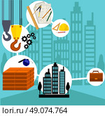 Building process. Success engineer. Building process flow, construction process, engineering technology, construction building, business building, work process, building engineer vector illustration. Стоковая иллюстрация, агентство Ingram Publishing / Фотобанк Лори