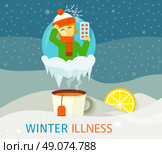 Winter illness season people design. Cold and sick, virus and health, flu infection, fever disease, sickness and temperature, unwell and scarf illustration. Infected infographic. Illness concept. Стоковая иллюстрация, агентство Ingram Publishing / Фотобанк Лори