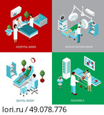 Hospital Departments 4 IsometricIcons Square. Hospital departments and resuscitation room with healthcare professional and patients 4 isometric icons square abstract vector  illustration. Стоковая иллюстрация, агентство Ingram Publishing / Фотобанк Лори
