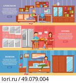 Horizontal Furniture Banner Set. Interior furniture horizontal banner set with variants of indoor activity  vector illustration. Стоковая иллюстрация, агентство Ingram Publishing / Фотобанк Лори