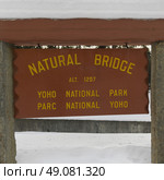 Sign board at Emerald Lake, Yoho National Park, British Columbia, Canada. Стоковое фото, агентство Ingram Publishing / Фотобанк Лори