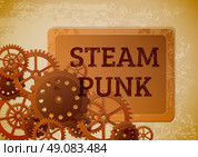 Abstract industrial background with gears  in the style of steampunk. Vector illustration. Стоковая иллюстрация, агентство Ingram Publishing / Фотобанк Лори