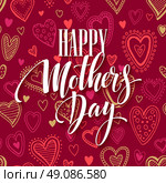 Mothers day lettering card with red seamless background and handwritten text message. Vector illustration. Mothers day lettering card with redseamless background and handwritten text message. Vector illustration EPS10. Стоковая иллюстрация, агентство Ingram Publishing / Фотобанк Лори