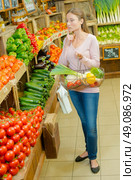 Woman proudly holding up a basket of vegetables. Стоковое фото, агентство Ingram Publishing / Фотобанк Лори