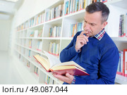 reading seriously. Стоковое фото, агентство Ingram Publishing / Фотобанк Лори