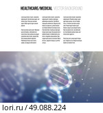 Business template for brochure, magazine, flyer, booklet or annual report. DNA molecule structure on a blue background. Science vector background. Стоковая иллюстрация, агентство Ingram Publishing / Фотобанк Лори