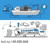 Concept of Freight Forwarding by sea and by air. Transport delivery, shipping import industry, distribution and logistic, export railway transportation. Set of thin, lines, outline flat icons. Стоковая иллюстрация, агентство Ingram Publishing / Фотобанк Лори