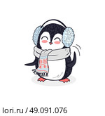 Animal penguin design flat. Bird penguin vector, cartoon polar animal winter isolated, penguin in scarf, wild penguin character in headphones illustration. Стоковая иллюстрация, агентство Ingram Publishing / Фотобанк Лори