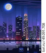 Night City. Megapolis High Skyscrapers. Night city. Megapolis high skyscrapers. Great big business city with a very high office buildings reflected in the river in the rays of light on background of moon night. Vector illustration. Стоковая иллюстрация, агентство Ingram Publishing / Фотобанк Лори