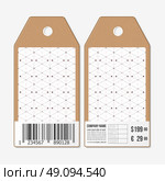 Vector tags design on both sides, cardboard sale labels with barcode. Dotted repeating modern stylish geometric background with circles and nodes. Simple abstract monochrome texture. Стоковая иллюстрация, агентство Ingram Publishing / Фотобанк Лори