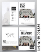 Set of business templates for brochure, magazine, flyer, booklet or annual report. Polygonal background, blurred image, view of cathedral Sakre-Ker, Paris cityscape, modern triangular vector texture. Стоковая иллюстрация, агентство Ingram Publishing / Фотобанк Лори
