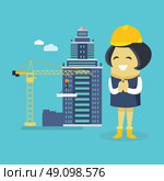 Female Engineer and Building Construction. Female engineer and a building construction. Young successful happy architect woman superintendent in a helmet. Construction of a new house or sovremennog business ofice. Vector illustration. Стоковая иллюстрация, агентство Ingram Publishing / Фотобанк Лори
