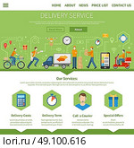 Delivery Service And Courier Page. Delivery service and courier page with description of services including costs term special offers and call a courier flat vector illustration. Стоковая иллюстрация, агентство Ingram Publishing / Фотобанк Лори