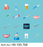 Dentist Isolated Flat Icons . Dentist isolated flat icons set of dental tweezers syringe forceps dentures toothbrush tube of toothpaste vector illustration   . Стоковая иллюстрация, агентство Ingram Publishing / Фотобанк Лори