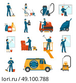   Industrial Cleaning Service Flat Icons Set . Industrial cleaning service workers flat icons collection with vacuum scrubber and sweeper machines abstract isolated vector illustration . Стоковая иллюстрация, агентство Ingram Publishing / Фотобанк Лори