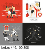 Martial Arts Concept. Martial arts concept with boxing chinese fighting school ninja and edged weapon training equipment isolated vector illustration. Стоковая иллюстрация, агентство Ingram Publishing / Фотобанк Лори