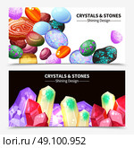 Crystal Stones And Rocks Banners. Horizontal crystal stones and rocks with shining design on white and black background banners cartoon isolated vector illustration . Стоковая иллюстрация, агентство Ingram Publishing / Фотобанк Лори