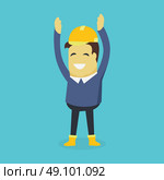 Happy Builder in Helmet. Businesman show holds hands up. Young successful investor man in helmet do business hand gesture shows good job. Approval of praise and agreement. Vector illustration. Стоковая иллюстрация, агентство Ingram Publishing / Фотобанк Лори
