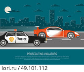 Street Racing Violation Scene Flat Poster. Street racing in city scene with chasing police car approaching violator and warning text abstract vector illustration . Стоковая иллюстрация, агентство Ingram Publishing / Фотобанк Лори