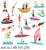 Water Sport Set . Water Sport Icons Set. Water Sport Vector Illustration. Water Sport Decorative Set.  Water Sport Design Set. Water Sport Flat Isolated Set. Стоковая иллюстрация, агентство Ingram Publishing / Фотобанк Лори