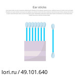 Ears Stick. Cotton Swabs. Ears stick. Cotton swabs on white. Vector illustration. Стоковая иллюстрация, агентство Ingram Publishing / Фотобанк Лори