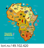 Travel Africa Poster. African continent poster divided with different types of tourism populating flora and fauna on the sea background vector illustration. Стоковая иллюстрация, агентство Ingram Publishing / Фотобанк Лори
