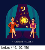 Fortune Teller Cristal Ball Flat Illustration . Beautiful young woman crystal ball fortune teller sitting with client dark colorful poster print abstract vector illustration . Стоковая иллюстрация, агентство Ingram Publishing / Фотобанк Лори