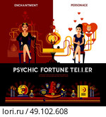 Psychic Fortune Teller Concept. Psychic fortune teller concept with candles book and spell isolated vector illustration. Стоковая иллюстрация, агентство Ingram Publishing / Фотобанк Лори