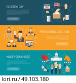 Horizontal Election Banner. Horizontal color banner depicting steps of american presidential elections isolated vector illustration. Стоковая иллюстрация, агентство Ingram Publishing / Фотобанк Лори