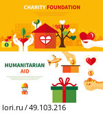 Charity Foundations 2 Flat Banners Set. Charity foundations for humanitarian aid 2 flat horizontal banners set with heart and donation symbols abstract vector illustration . Стоковая иллюстрация, агентство Ingram Publishing / Фотобанк Лори