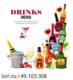 Alcoholic Beverages Drinks Menu Flat Poster. Alcoholic beverages colorful composition for restaurant bar drinks menu flat poster print with tequila shot vector illustration. Стоковая иллюстрация, агентство Ingram Publishing / Фотобанк Лори