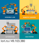  Automation Concept Icons Set . Automation concept icons set with assembly line and CAD system symbols flat isolated vector illustration . Стоковая иллюстрация, агентство Ingram Publishing / Фотобанк Лори