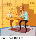  Business Failure Illustration . Business failure background with recession and decrease symbols cartoon vector illustration . Стоковая иллюстрация, агентство Ingram Publishing / Фотобанк Лори