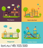 Playground Concept Flat. Color flat composition 2x2 depicting different outdoor playground and play spaces for rest in the park and games vector illustration. Стоковая иллюстрация, агентство Ingram Publishing / Фотобанк Лори
