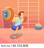  Gym Cartoon Illustration. Gym and weightlifting background with man lifting a barbell cartoon vector illustration . Стоковая иллюстрация, агентство Ingram Publishing / Фотобанк Лори
