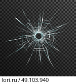 Bullet Hole In Transparent Glass . Bullet hole in transparent glass on abstract background with grey and black ornament vector illustration in realistic style. . Стоковая иллюстрация, агентство Ingram Publishing / Фотобанк Лори