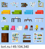 Interior Elements Orthogonal Icon Set. Interior elements orthogonal icon set of different bookshelves sofas tables armchairs chairs and racks isolated vector illustration. Стоковая иллюстрация, агентство Ingram Publishing / Фотобанк Лори