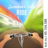 Handlebar Colored Poster. Handlebar colored poster with man on bike rides in the city and description summer city ride vector illustration. Стоковая иллюстрация, агентство Ingram Publishing / Фотобанк Лори