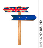 Two wooden signs - UK and EU. Brexit concept. Vector. Стоковая иллюстрация, агентство Ingram Publishing / Фотобанк Лори