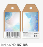Vector tags design on both sides, cardboard sale labels with barcode. Abstract geometric colorful triangle design. Стоковая иллюстрация, агентство Ingram Publishing / Фотобанк Лори