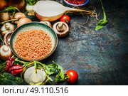 Lentil with fresh vegetables and ingredients for cooking on blue rustic background, close up. Vegan food , vegetarian , diet or  healthily cooking concept. Стоковое фото, агентство Ingram Publishing / Фотобанк Лори