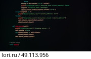 Programming code Running on Terminal Screen. Стоковое видео, видеограф Arsenii Palivoda / Фотобанк Лори