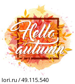 Abstract autumn frame with red and orange leaves. "Hello autumn" lettering on watercolor background. Стоковая иллюстрация, агентство Ingram Publishing / Фотобанк Лори