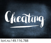 Cheating handwritten on a chalkboard. Стоковое фото, агентство Ingram Publishing / Фотобанк Лори