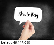 Goede Dag means hello in a foreign language. Стоковое фото, агентство Ingram Publishing / Фотобанк Лори